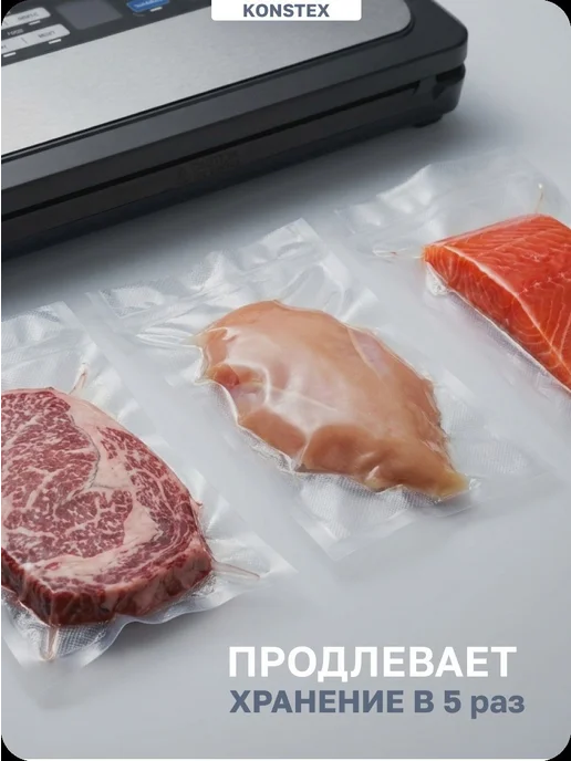 Konstex Вакууматор для продуктов с запайкой пакетами и рулоном, черный, фото 3