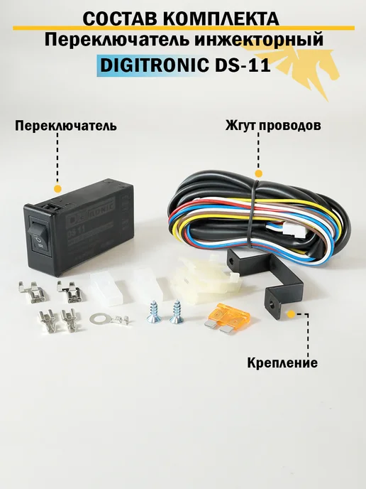 Комплект ГБО 2-3 поколения пропан Электронный, вариант, фото 5