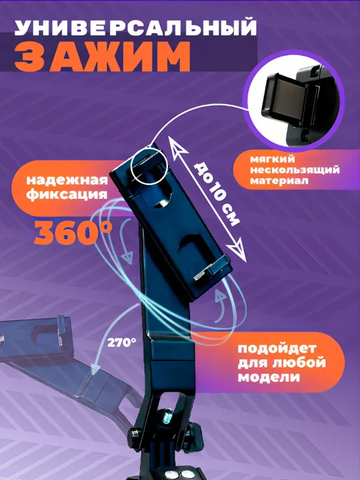 Монопод штатив селфи палка для телефона, вариант, фото 2