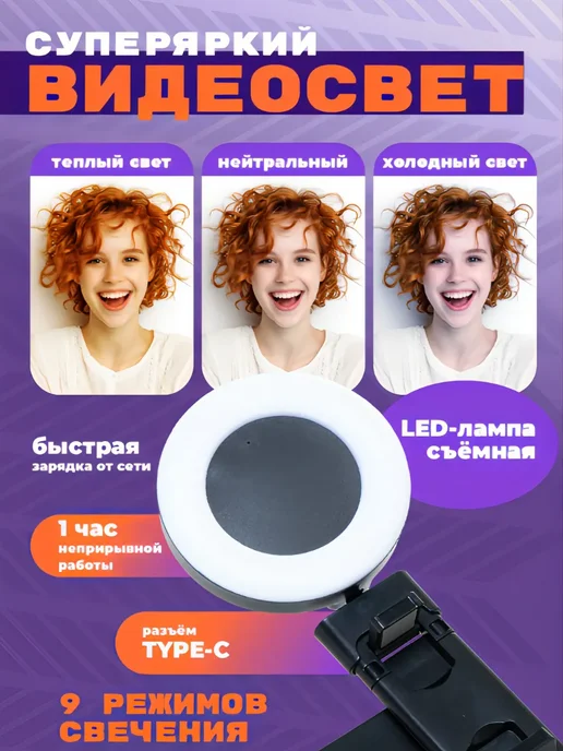 Монопод штатив селфи палка для телефона, вариант, фото 6