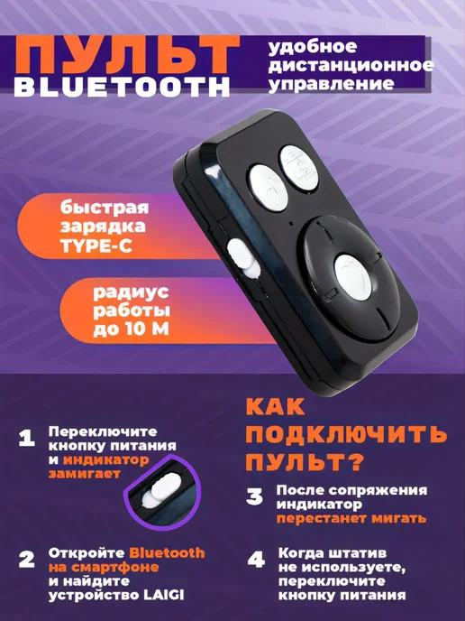 Монопод штатив селфи палка для телефона, вариант, фото 7