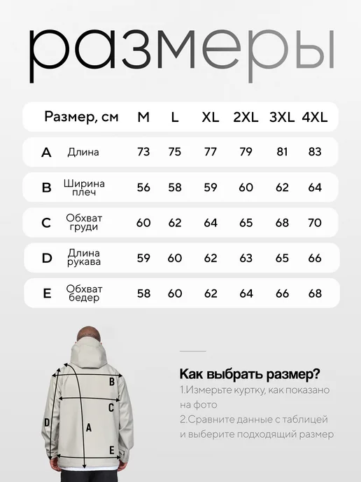 ICETEC Куртка, ветровка с капюшоном, демисезонная, летняя, серый, фото 6
