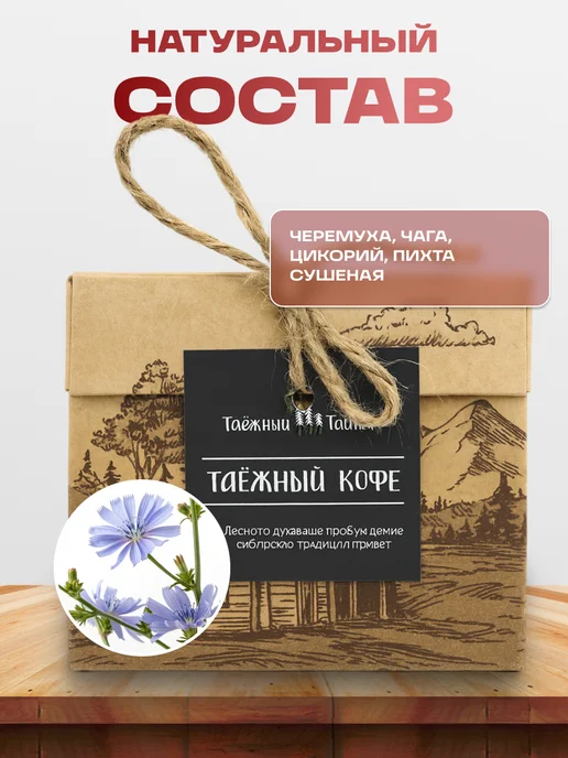 bee lab Кофе таежный 50 гр, 50 г, фото 2