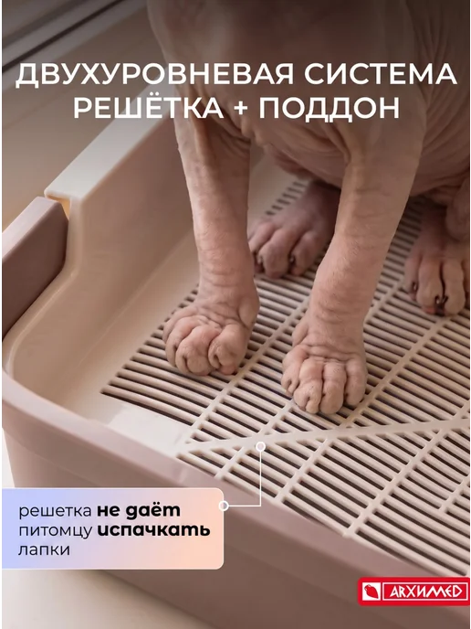 ADRIANOPLAST Лоток для кошек, коричневый, фото 3