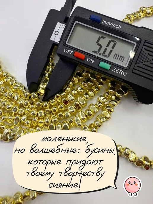 etovarik Бусины для рукоделия натуральные гематит 6 мм, желтый, фото 3