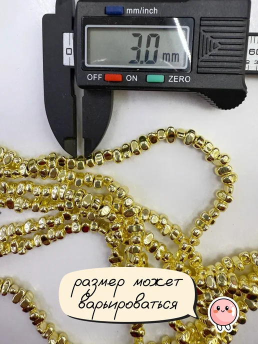 etovarik Бусины для рукоделия натуральные гематит 6 мм, желтый, фото 4