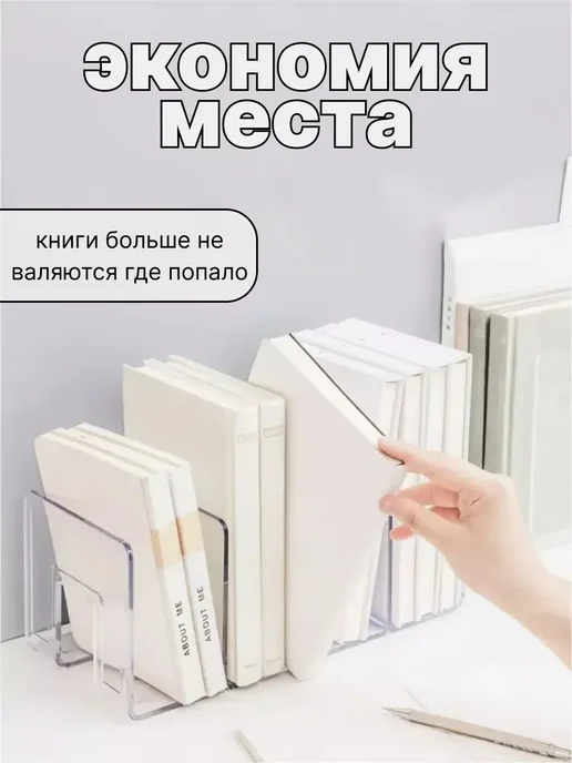 Подставка для книг, органайзер 1 шт, 1 шт, фото 3