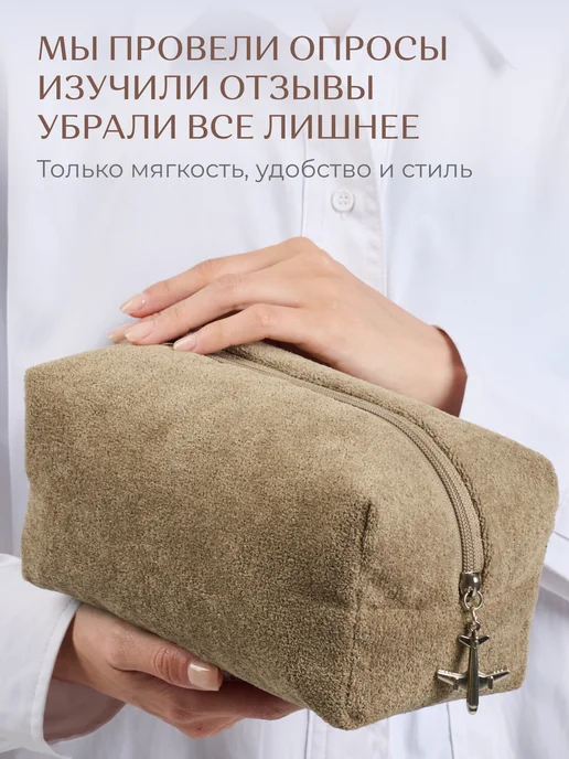 Katericco Косметичка велюровая, коричневый, фото 2