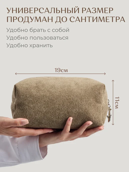 Katericco Косметичка велюровая, коричневый, фото 3