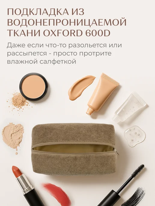 Katericco Косметичка велюровая, коричневый, фото 4