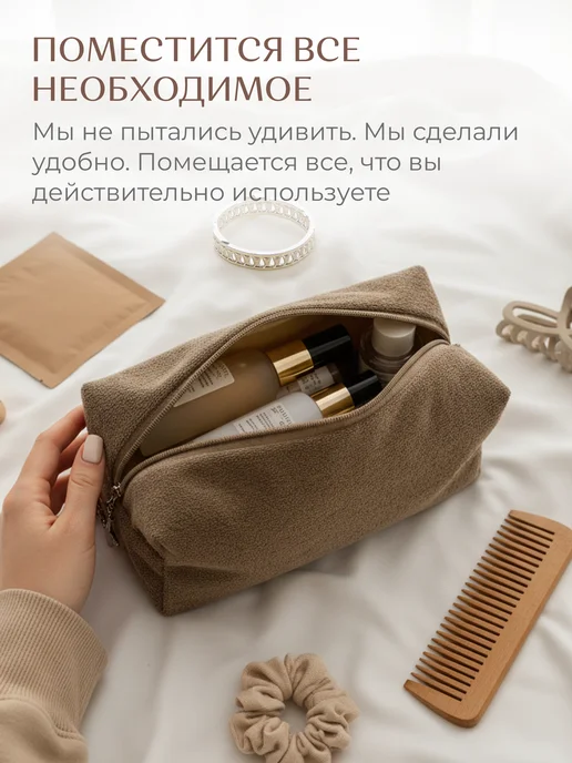 Katericco Косметичка велюровая, коричневый, фото 5