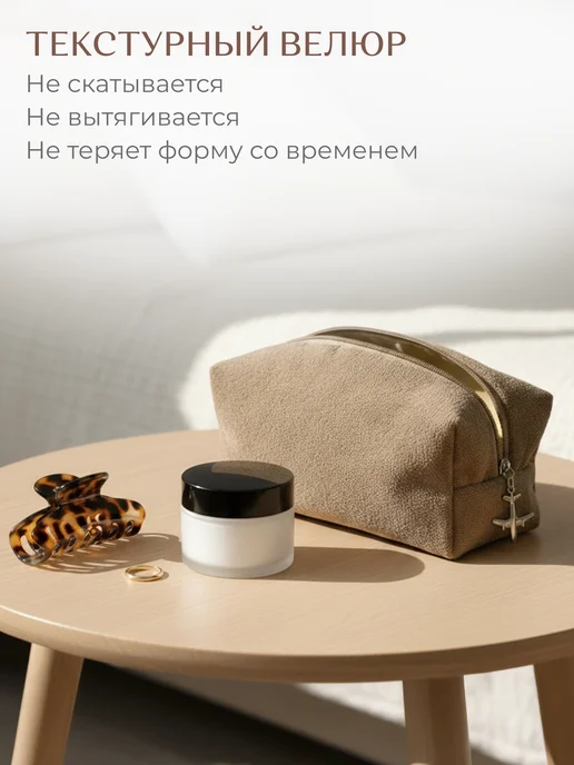 Katericco Косметичка велюровая, коричневый, фото 6