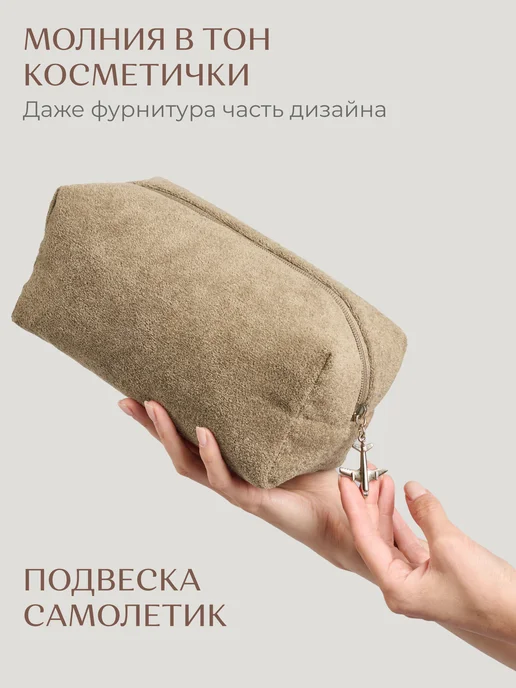 Katericco Косметичка велюровая, коричневый, фото 7