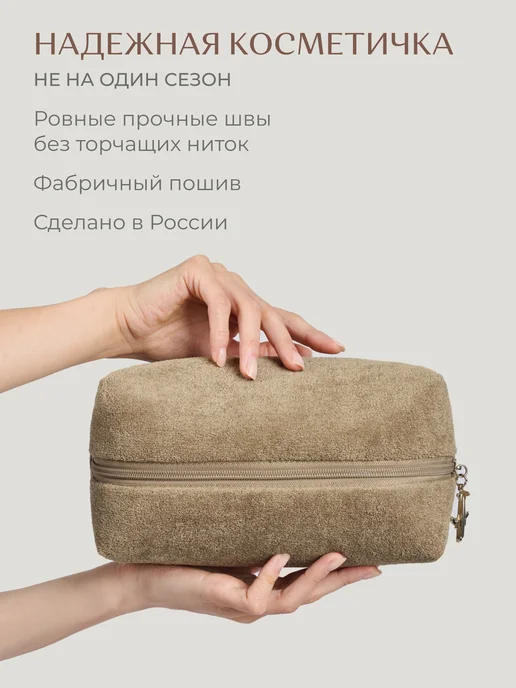 Katericco Косметичка велюровая, коричневый, фото 8