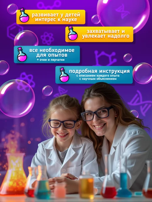 DREAM MAKERS Набор химических опытов для детей 70в1 Юный химик, зеленый, фото 4