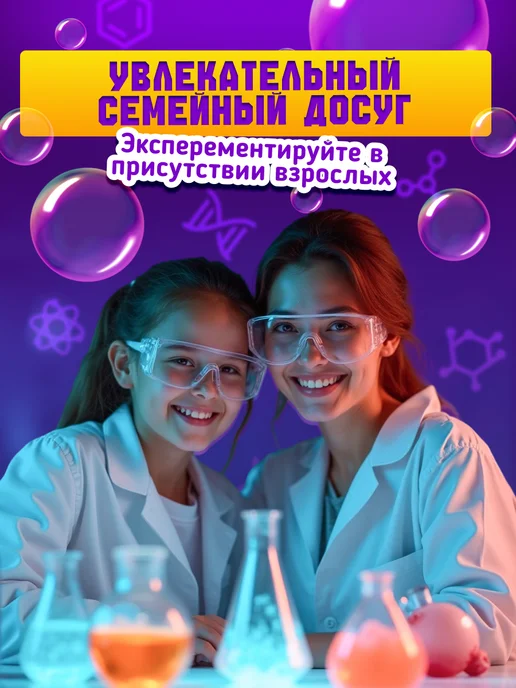 DREAM MAKERS Набор химических опытов для детей 70в1 Юный химик, зеленый, фото 5