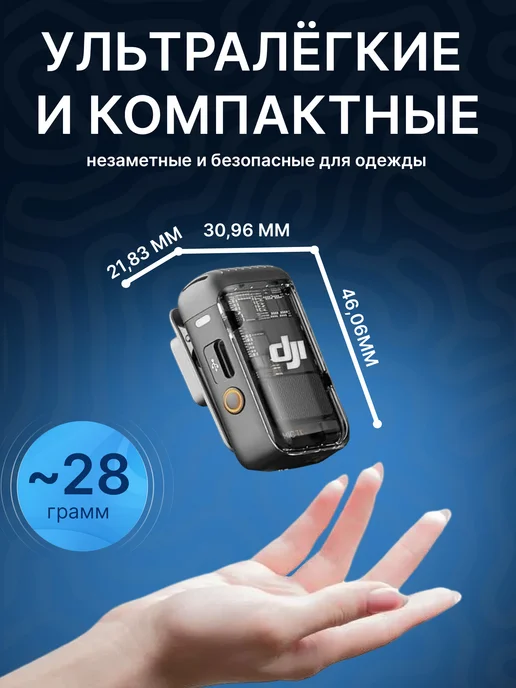 Dji Беспроводной микрофон Mic 2 (2 TX + 1 RX+Case), черный, фото 6
