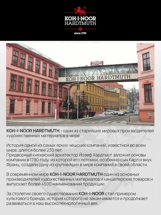 KOH-I-NOOR Простые карандаши трехгранные набор 3 шт, H, HB, B, 3 шт, фото 7