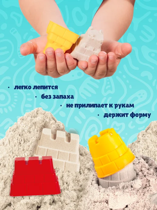 Genio kids Кинетический умный песок Гигантская стройка для мальчиков, желтый, фото 4