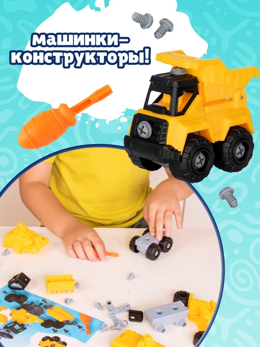 Genio kids Кинетический умный песок Гигантская стройка для мальчиков, желтый, фото 8