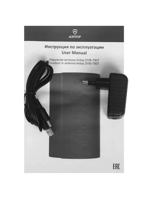 Antop Антенна телевизионная цифровая DVB-T807 DVB-T2, цифровая DVB-T2, фото 5