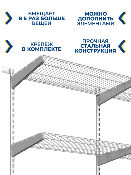 Volazzi Home Гардеробная система, стеллаж для хранения металл 192х35х192, 192x35x192, фото 4