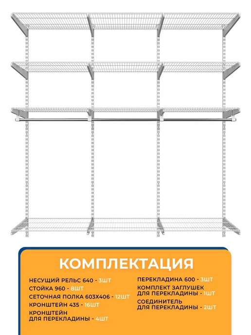 Volazzi Home Гардеробная система, стеллаж для хранения металл 192х45х192, вариант, фото 5