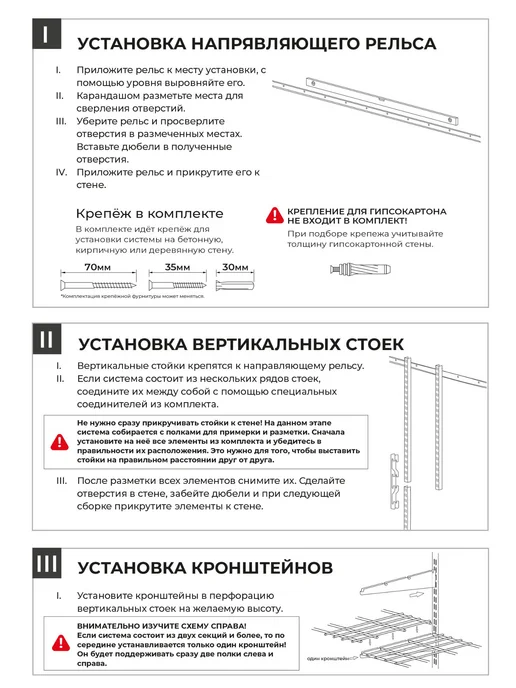 Volazzi Home Гардеробная система, стеллаж для хранения металл 192х45х192, вариант, фото 8
