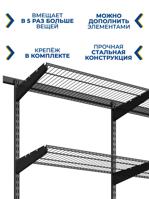 Volazzi Home Гардеробная система, стеллаж для хранения металл 192х35х192, вариант, фото 4