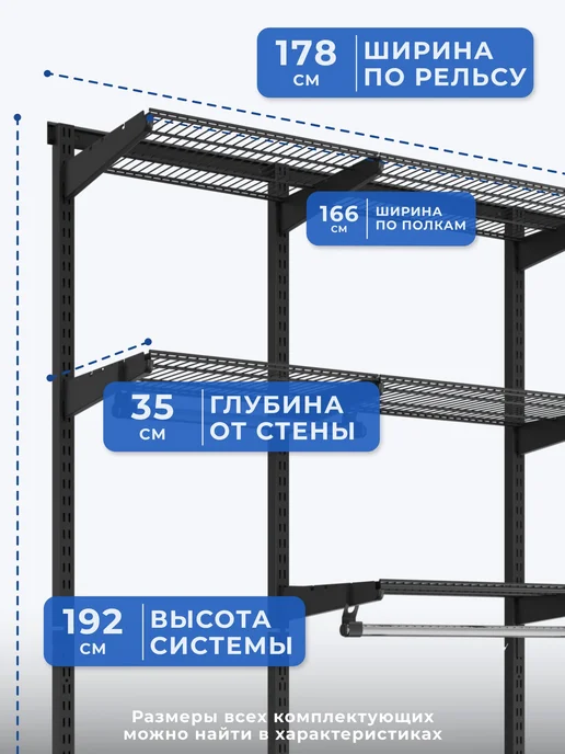 Volazzi Home Гардеробная система, стеллаж для хранения металл №12, черный, фото 4