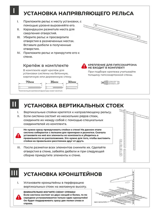 Volazzi Home Гардеробная система, стеллаж для хранения металл №12, черный, фото 8