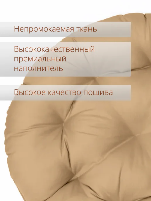 Текстильный Рай Иваново матрас для садовых качелей, желтый, фото 2