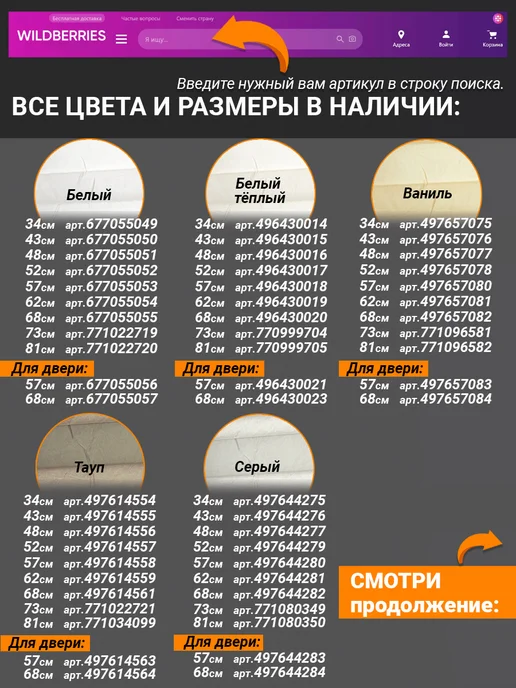 Bliss Dekor Жалюзи на окна плиссе с направляющими 48 160, коричневый, коричневый, фото 6
