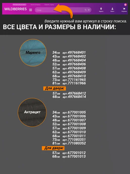 Bliss Dekor Жалюзи на окна плиссе с направляющими 48 160, коричневый, коричневый, фото 7