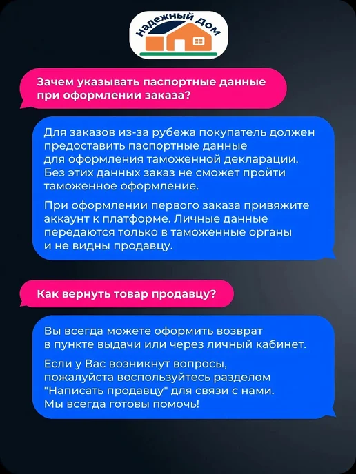 Надежный Дом Мини диван детский букле, желтый, фото 7