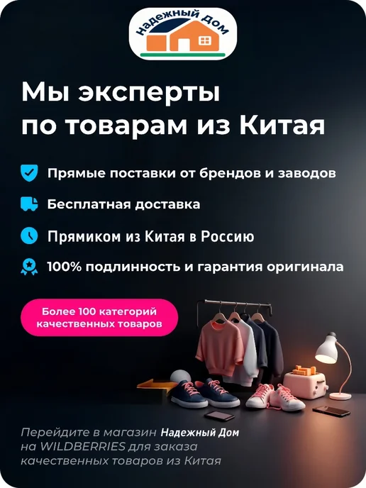 Надежный Дом диван детский, бежевый, фото 8