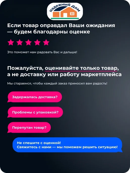 Надежный Дом диван детский, желтый, фото 6