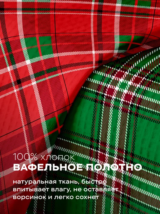 Унисон Полотенца кухонные набор 33х60 4 шт, 33x60, 4 шт, фото 2