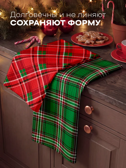 Унисон Полотенца кухонные набор 33х60 4 шт, 33x60, 4 шт, фото 6