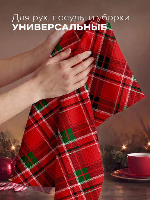 Унисон Полотенца кухонные набор 33х60 4 шт, 33x60, 4 шт, фото 8