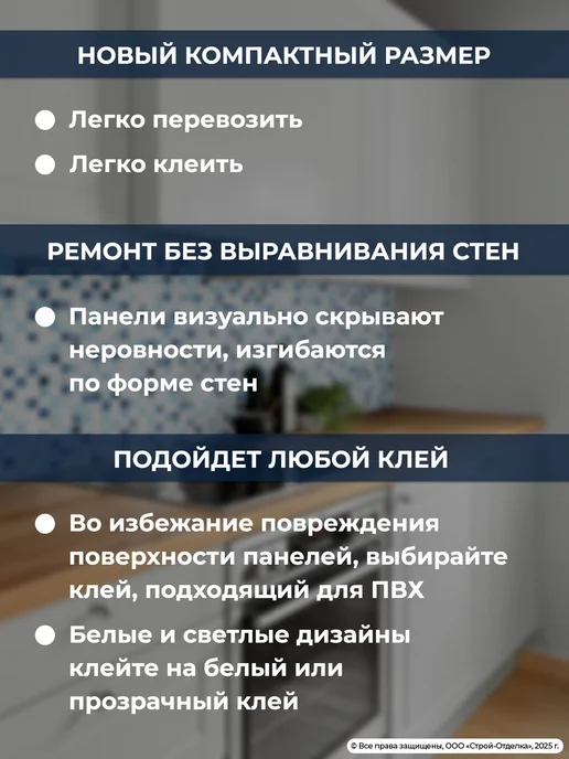 Центурион Панели для стен ванной и кухни ПВХ мозаика рельефная, голубой, фото 8