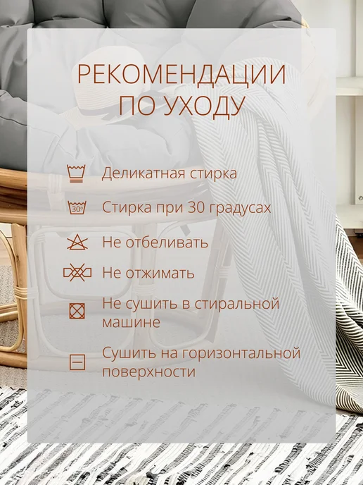 Текстильный Рай Иваново матрас для садовых качелей, зеленый, фото 3