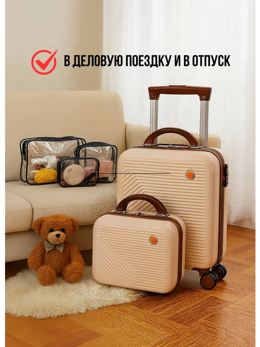 ТРЕТИЙ РИМ Набор флаконов с крышкой флип-топ дорожные с косметичкой, белый, фото 6