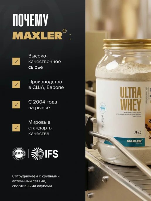 MAXLER Спортивный Шейкер для протеина, коктейлей 750мл Черный, 800 мл, фото 5