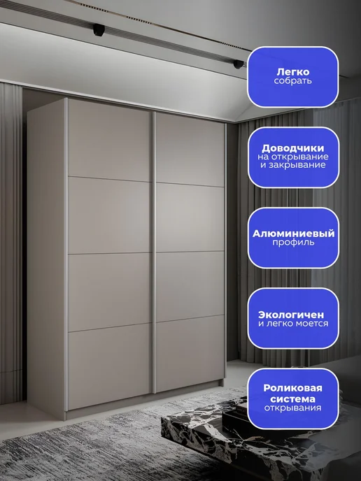 Мебельная компания Е1 Шкаф-купе Прайм 2-х дверный ДСП Доводчики 120х57х230, 120x57x230, дсп, фото 2