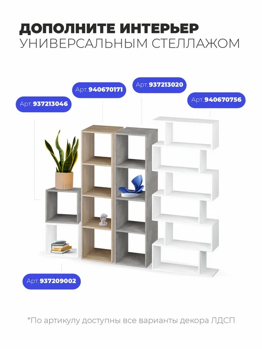 Мебельная компания Е1 Шкаф-купе Прайм 2-х дверный ДСП Доводчики 120х57х230, 120x57x230, дсп, фото 5