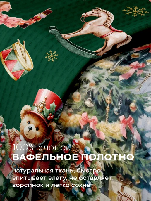 Унисон Новогодние полотенца кухонные набор 33х60 4 шт, 33x60, 4 шт, фото 2