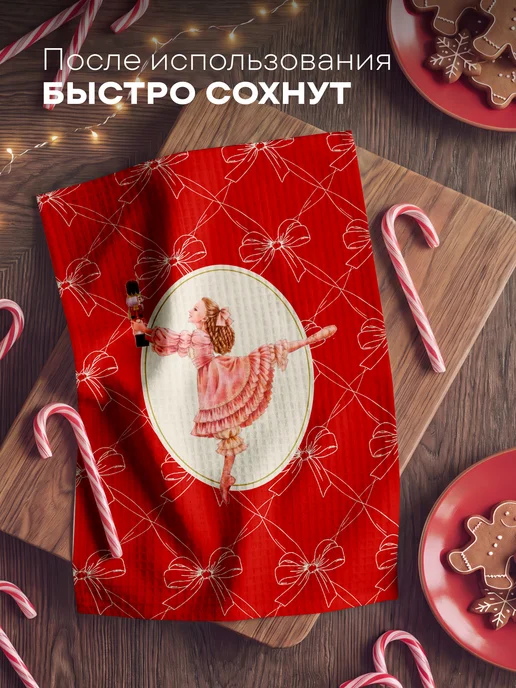 Унисон Новогодние полотенца кухонные набор 33х60 4 шт, 33x60, 4 шт, фото 3
