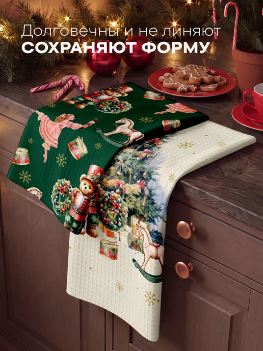 Унисон Новогодние полотенца кухонные набор 33х60 4 шт, 33x60, 4 шт, фото 6