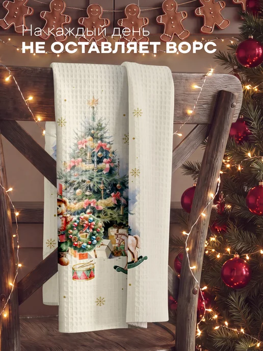 Унисон Новогодние полотенца кухонные набор 33х60 4 шт, 33x60, 4 шт, фото 7